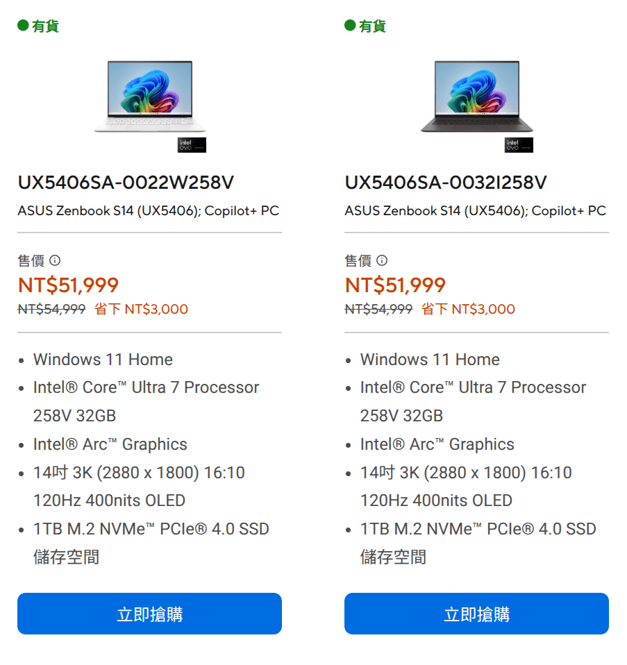 ASUS official website price